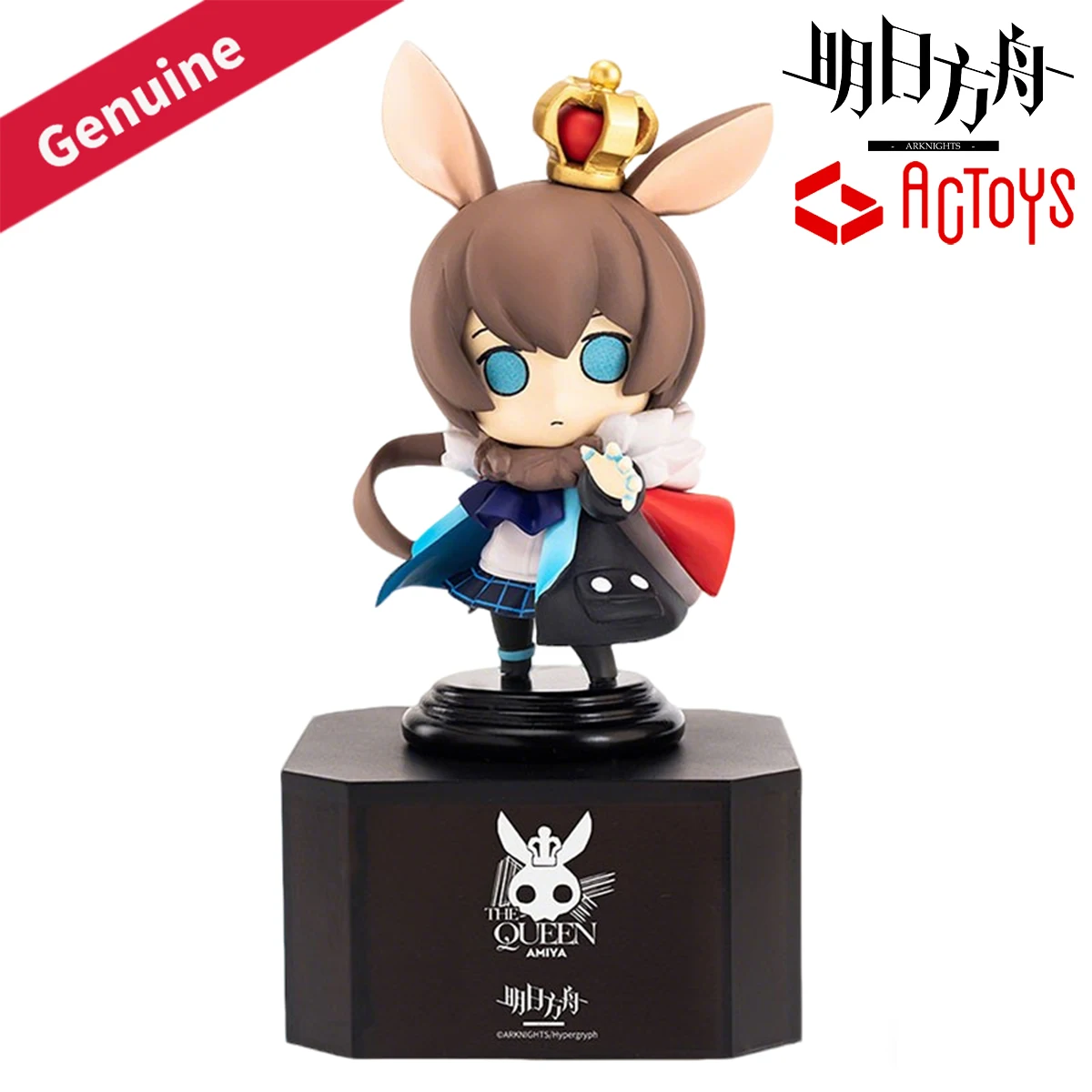 

Original Genuine Actoys Trading Arknights Deformed Figure Vol.1 Arknights Amiya Game Character Figure Decoration Collection