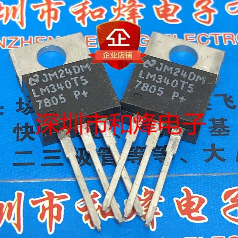 Free shipping   LM340T-5.0  TO-220 5V      10PCS
