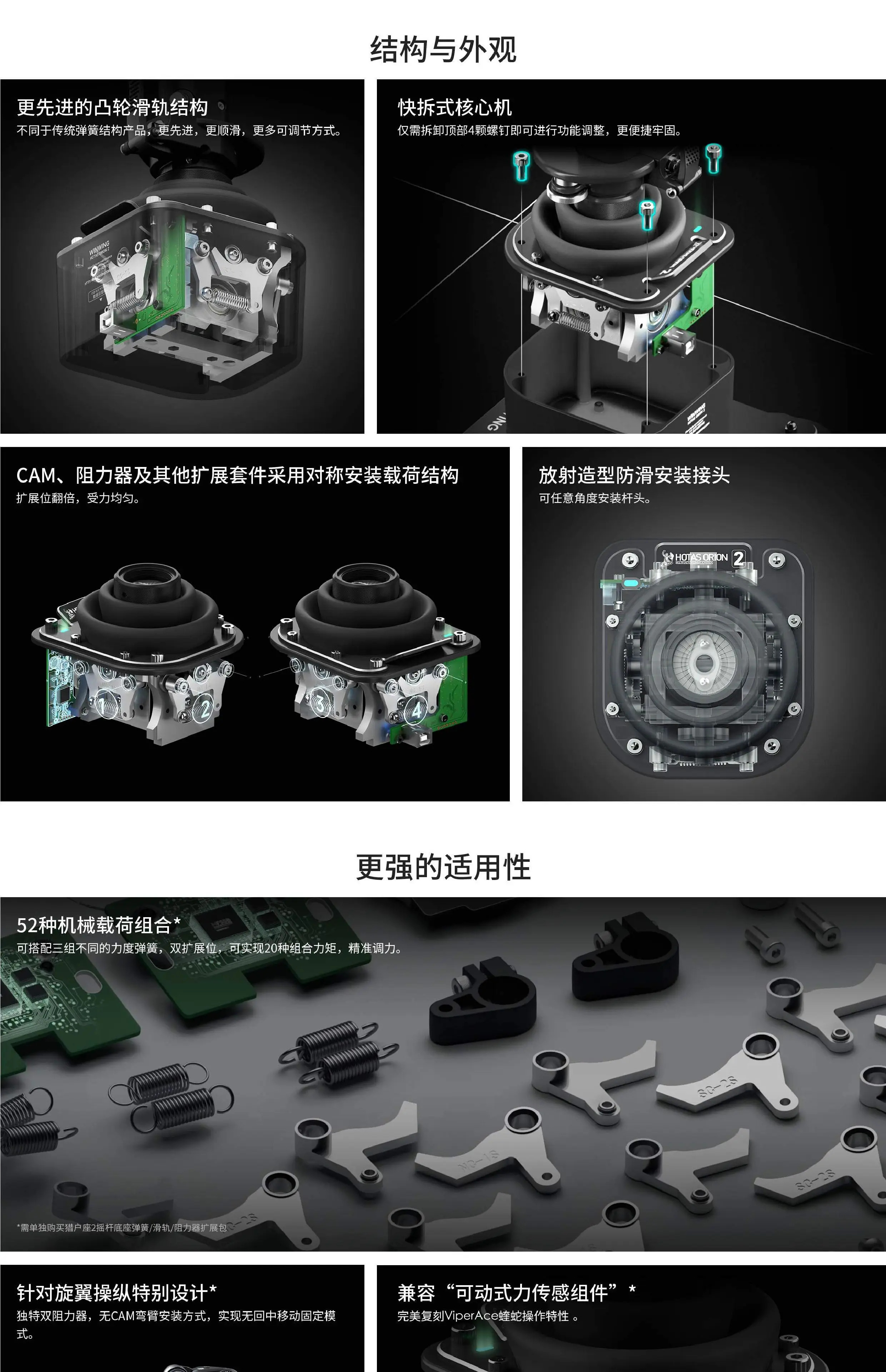 Joystick do simulador de vôo Orion 2 com DCS MSFS2020 X-Plane