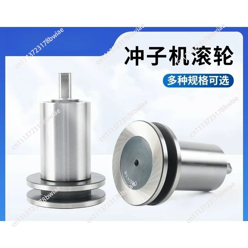 Punch machine roller, punch machine roller, original roller