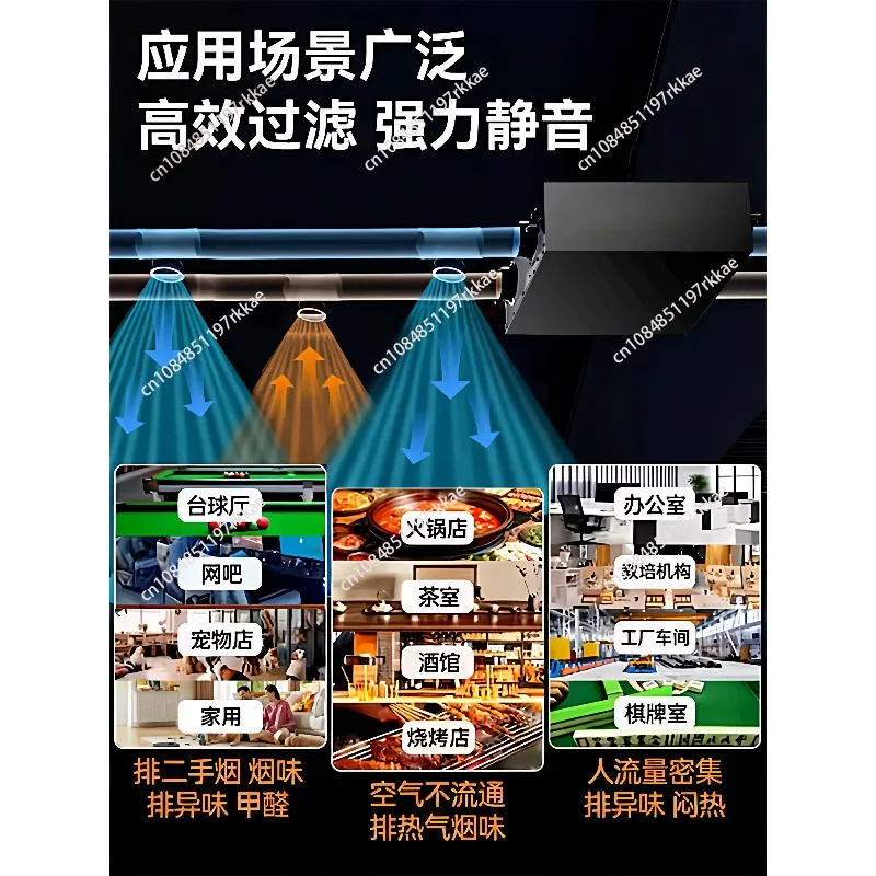 Ultra-quiet fresh air ventilator, fresh air system, commercial two-way flow fresh air ventilator, household ventilator