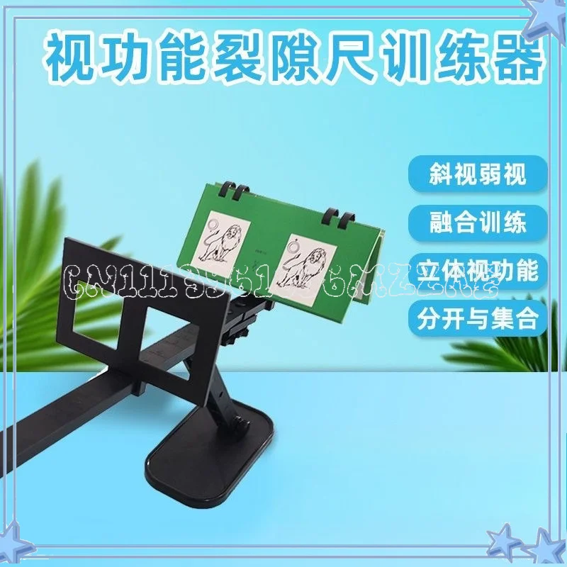 Slit Ruler Pvc Ruler Slide Ruler Amblyopia Strabismus Fusion Collection Convergence Teenagers and Children Spread Out Product