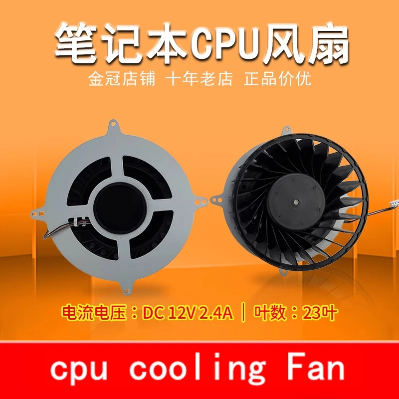 

New cpu cooling Fan for Sony Internal 12047GA-12M-WB-01 DC12V 2.4A MA208101401244 for Sony PlayStation 5 PS5 23 blades