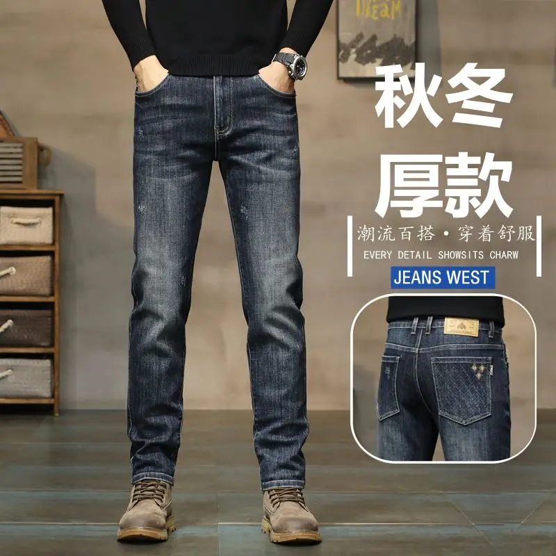 

Autumn and winter new retro jeans men's elastic straight slim fit loose casual versatile trousers