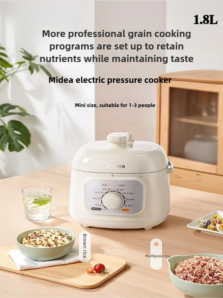 Midea's new electric pressure cooker,  1.8L small household 2-person mini rice cooker, pressure cooker two-in-one 220V 50HZ 500W