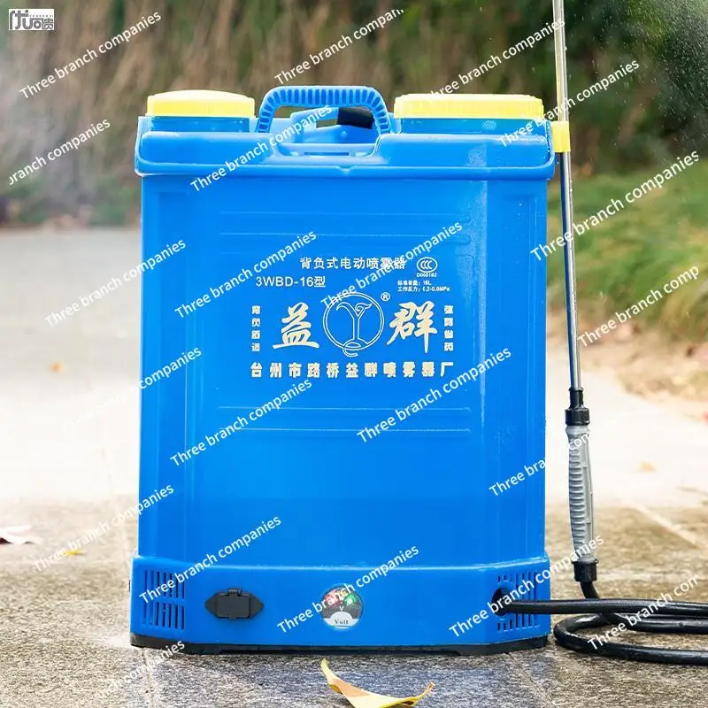 

In Stock Backpack Pesticide Electric Spray Insecticide Machine 12V Lithium Lead Acid Battery Agricultural Electric Sprayer