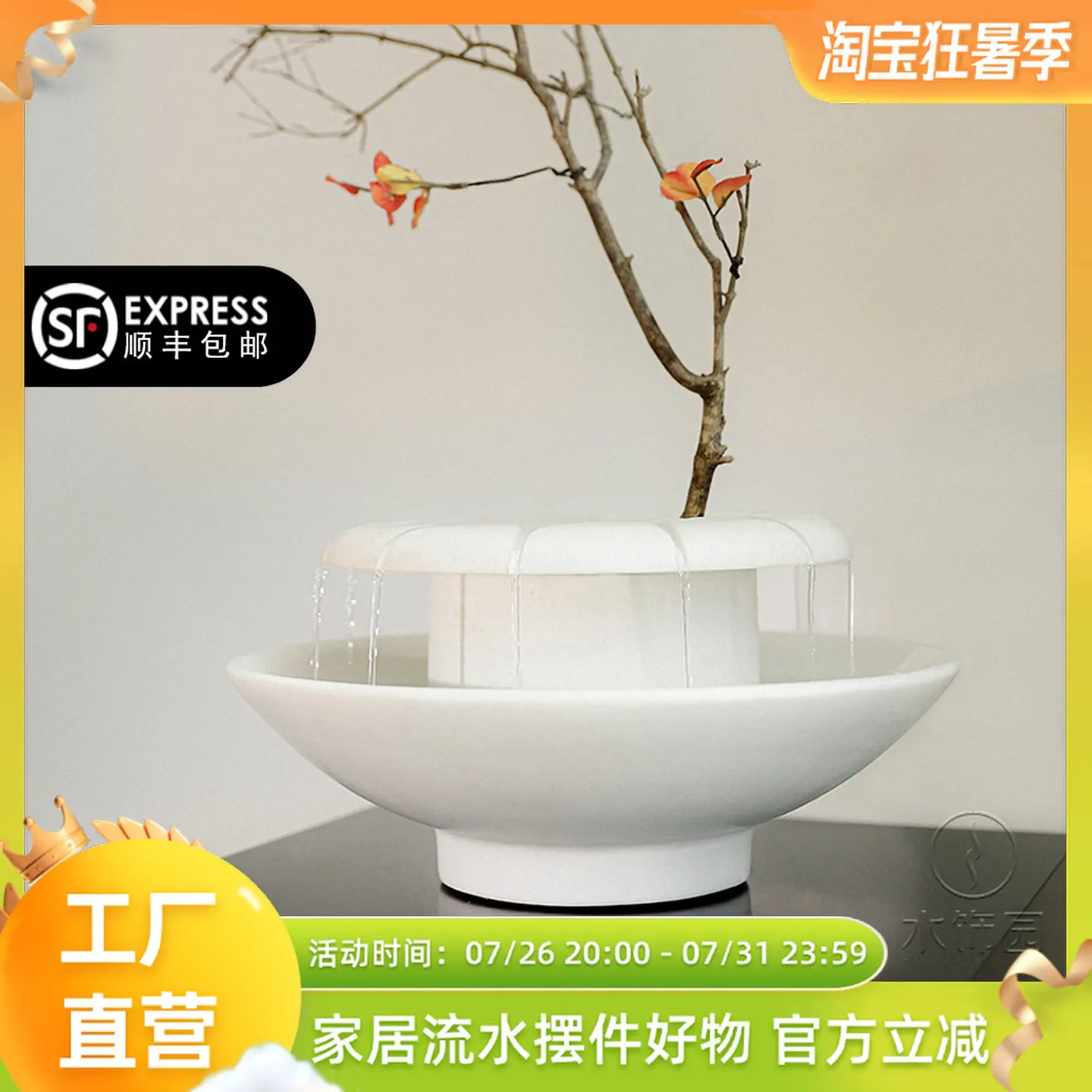 Modern simple flowing water ornament, desktop fountain, circulating water landscape creative art decoration, gift-giving