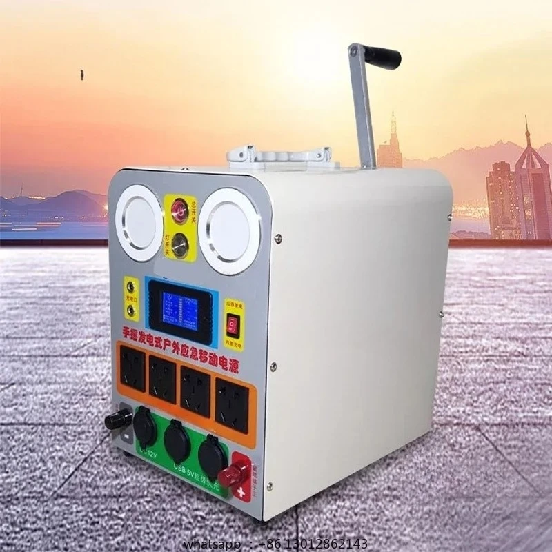 Hand Crank Generator USB Mobile Phone Charging Treasure High Power 220V 1500W Large Capacity Outdoor DC12.6V  Manual Generator