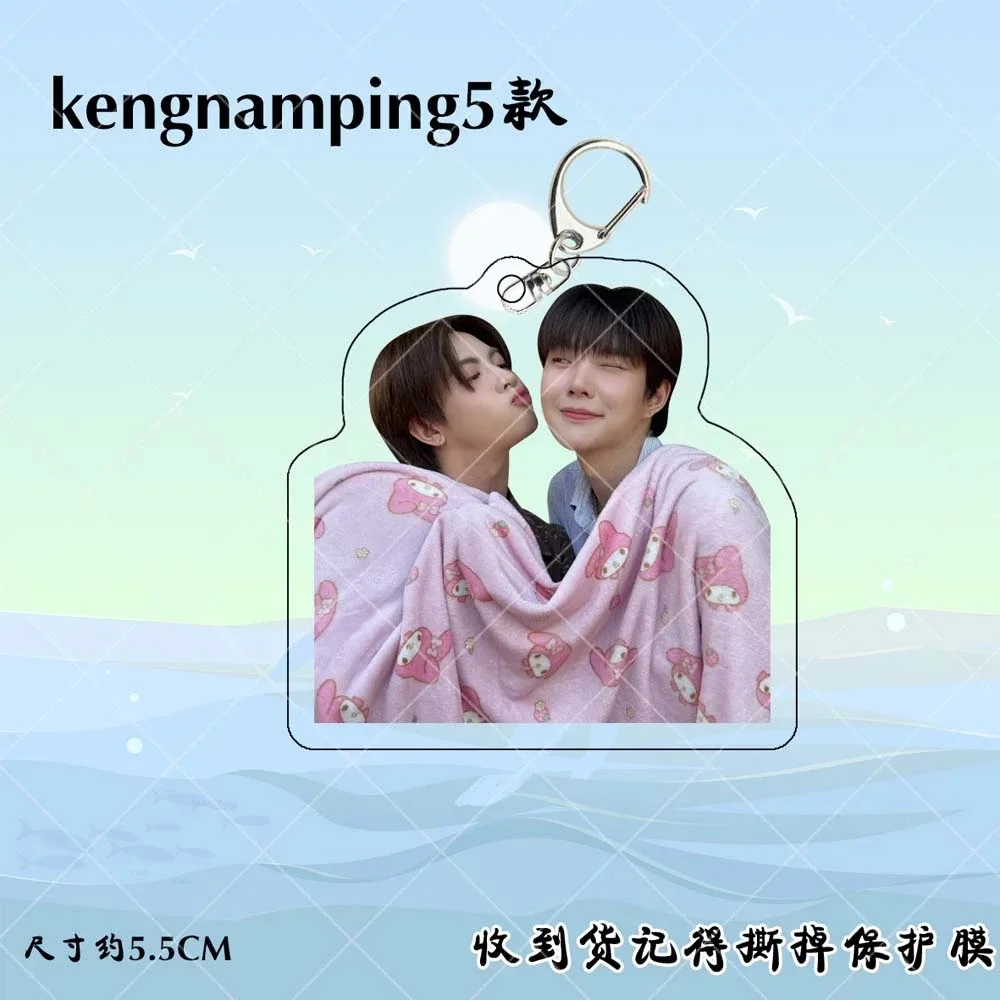 Kengnamping Kengharit Nampingster Keychain Acrylic Double-side
