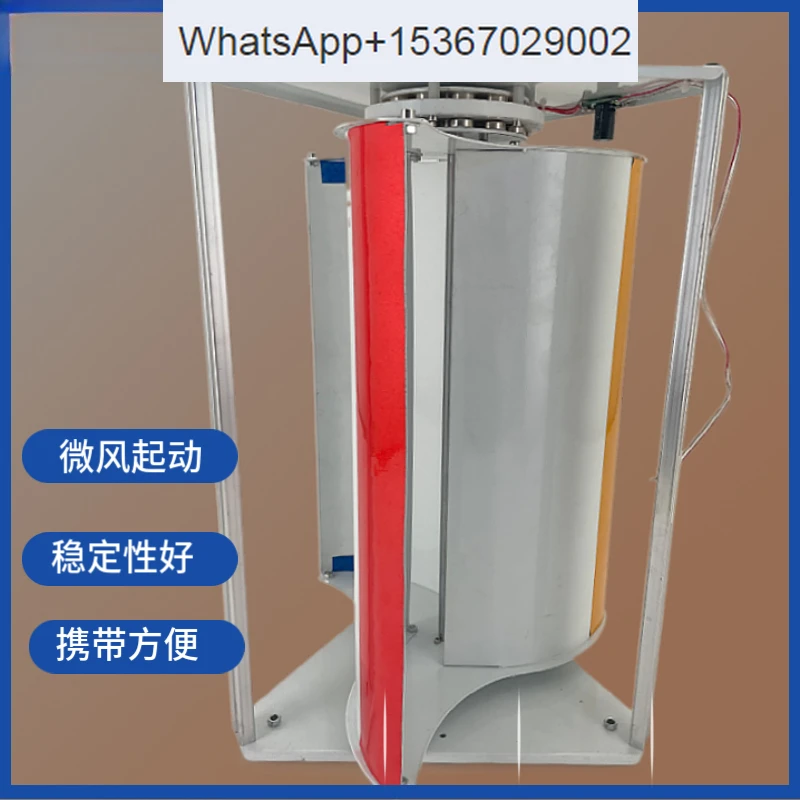 Micro vertical wind turbine with micro wind start, disc type iron coreless power generation, outdoor portable camping