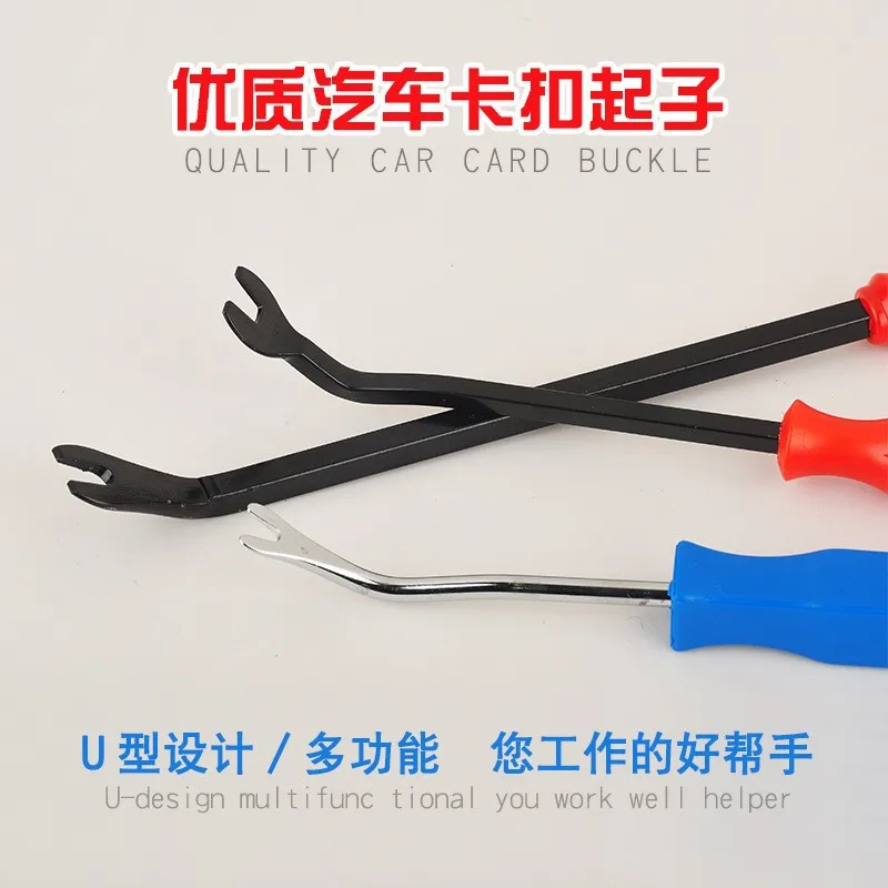 Spot Supply Of Car Door Panel Disassembly, Repair, Nail Remover, Rubber Buckle Driver, 4-Inch 6-8-Iinch Car Buckle Tool