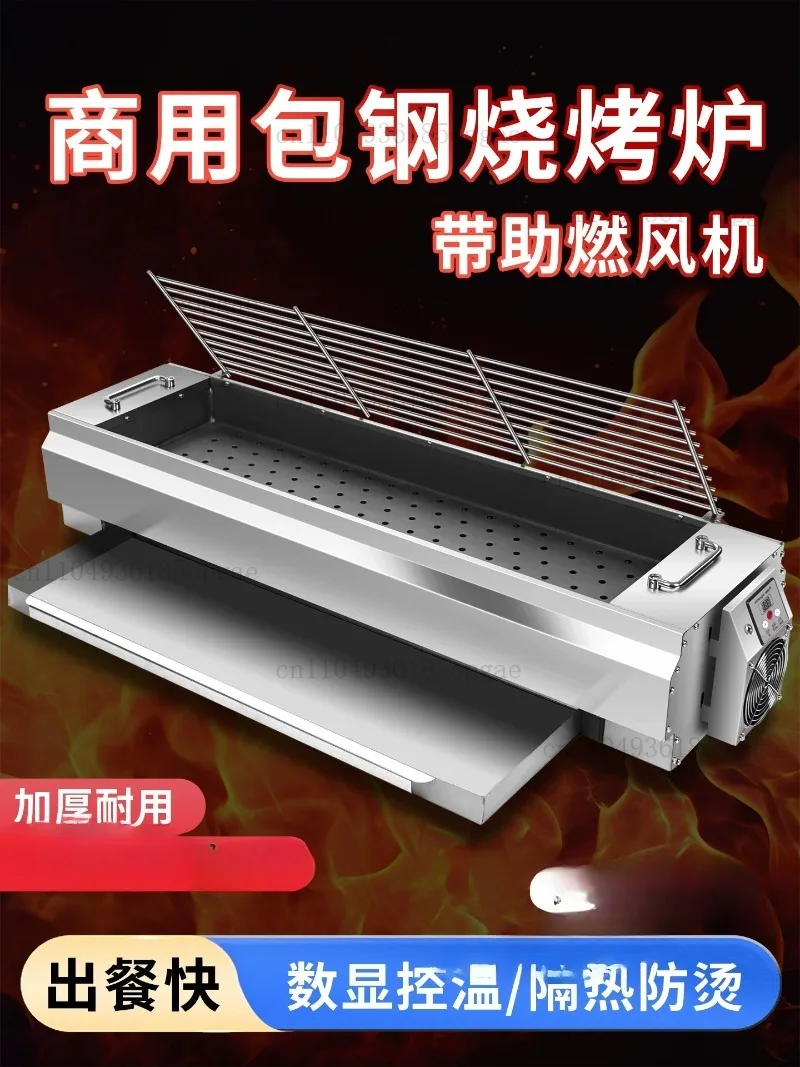 Commercial Baotou Steel Charcoal Grill Night Market Stall Heat Insulation Thickened Stainless Steel Carbon Grill Large Grill