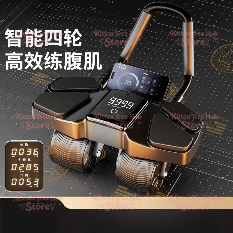 Four-wheel Automatic Rebound Training Abdominal Muscles Thin Belly Artifact Home Fitness Sports Equipment