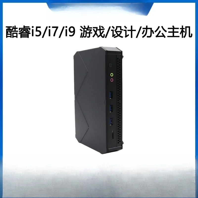 Mini computer 10th generation i9 10880H/10885H high performance office graphics game computer console