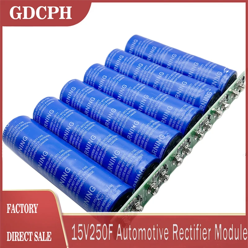 GDCPH 15V250F Automotive Rectifier Module Super Farad Capacitor High Capacity Supercapacitor Replace 16V83F Ultracapacitor