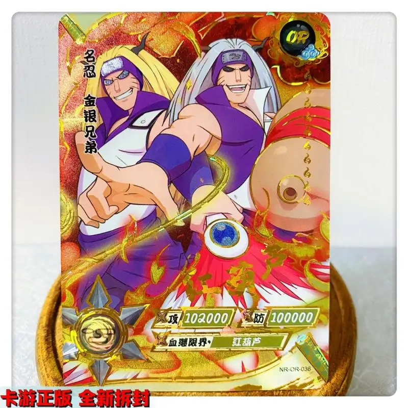 Kayou Naruto Sarutobi Kurenai Guren Cartoon Animation Collection Card Or28-54 Series Cartoon Toy Card Christmas Birthday Gift