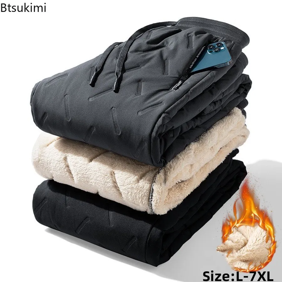 New Men's Thermal Pants Plush Thick Sweatpants Autumn Winter Lamb Fleece Warm Baggy Pants Male Casual Windproof Pants Oversized
