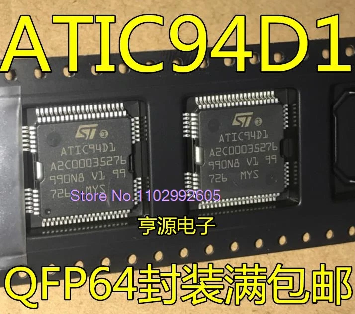 

ATIC94D1 UN94DA QFP64 new product