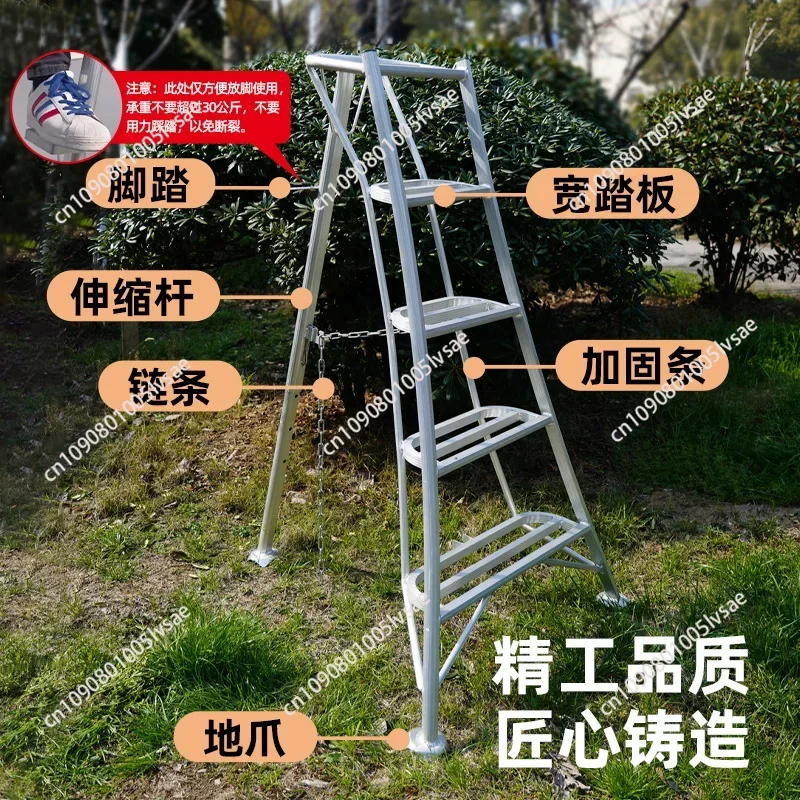 Orchard picking ladder Agricultural welded aluminum alloy tripod Garden special tripod  Horticultura