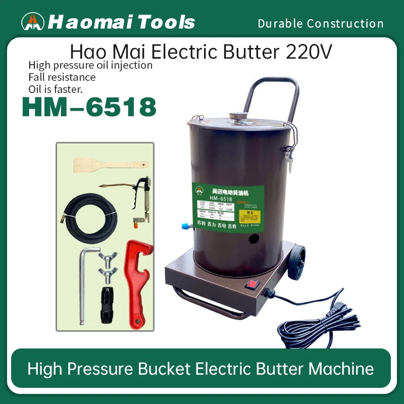 

Электрическая машина для масла высокого давления HaoMai 220 В, автоматический смазочный масляный пистолет для технического оборудования