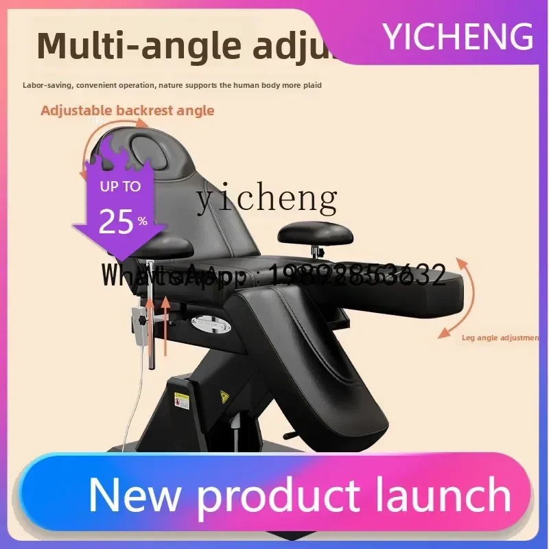 

Электрическая кушетка для татуировок, кушетка для татуировок на всю спину, кушетка для тату-машинки, кушетка для татуажа бровей