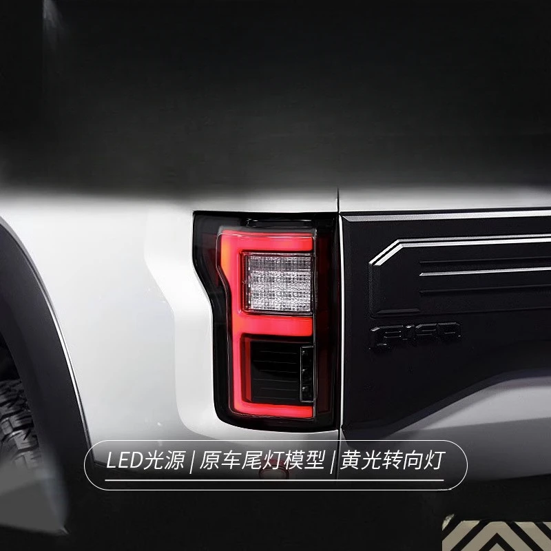

Suitable for Ford Raptor F150 2015-2017 Tail Light Assembly Modified LED Driving Light Brake Light Turn Signal Light