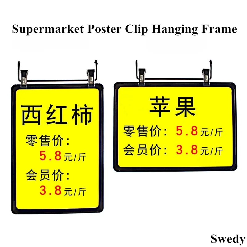 5 Pieces A4 210x297mm Adjustable Supermarket Poster Hanging Hook Clip Frame Price Label Sign Holder Hanger Board POP Clip