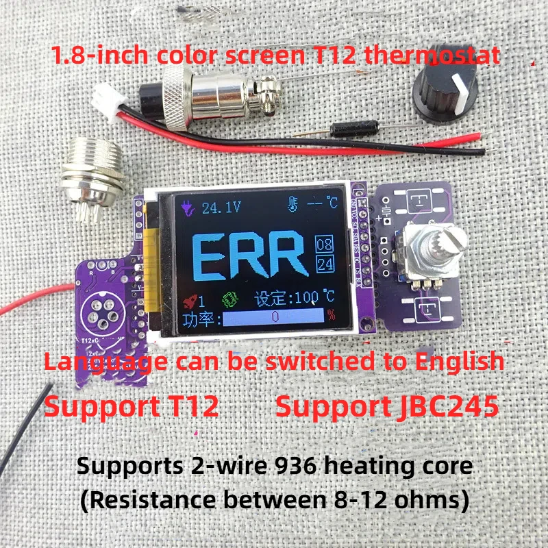 1.8 polegada tela grande display digital ferro de solda t12 placa controle stm32oled tela colorida controlador display digital