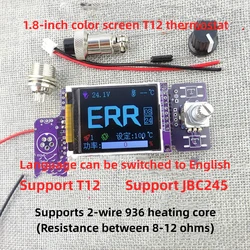 1.8inch Large Screen Digital Display Soldering Iron T12 Control Board Stm32oled Color Screen Digital Display Controller