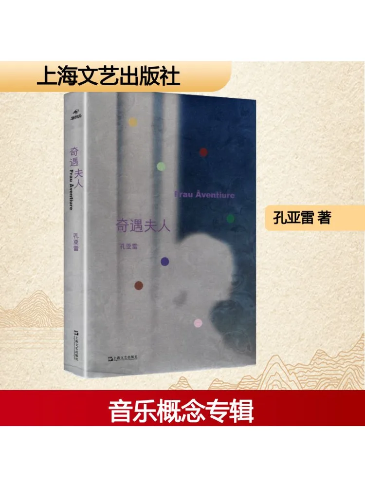 

Книга-Winshare Mrs Qiyu