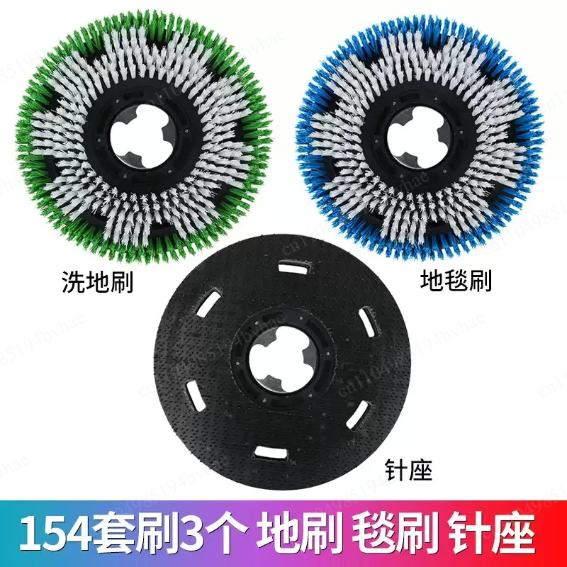 17 Inch Floor Scrubber Pads 154 Steel Wire Pads Floor Refinishing Discs 175 Carpet Brushes