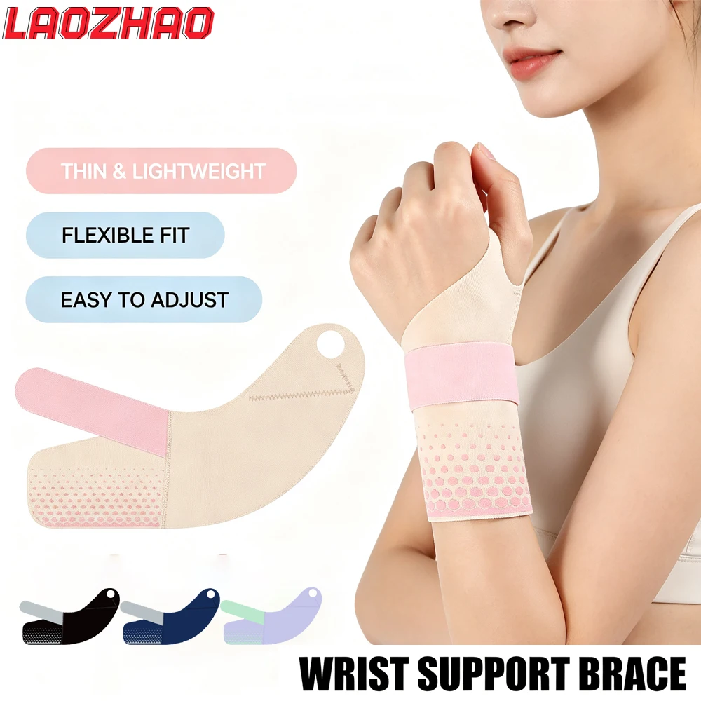 1/2PCS Adjustable Compression Wrist Support Sleeve,Ultra Thin Invisible Carpal Tunnel Wrist Guard for Working,Sports,Men & Women