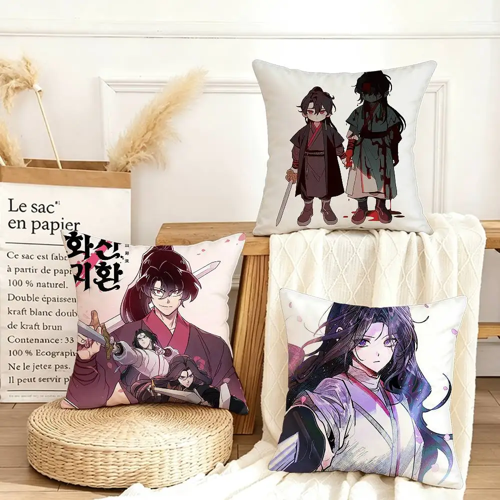 Return of Blossoming Blade  Various Sizes Square Pillow Case For Car Home Bedchamber Decor