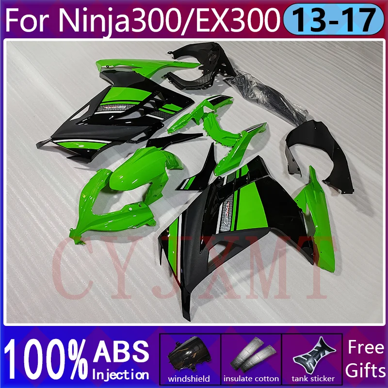 دراجة نارية هيكل السيارة الهدايا المجمعة ل Ninja300 2013-2017 الجسم القلنسوة Fairings النينجا 300 ZX-300 EX-300 13-17 غطاء بلاستيكي ملحق #1