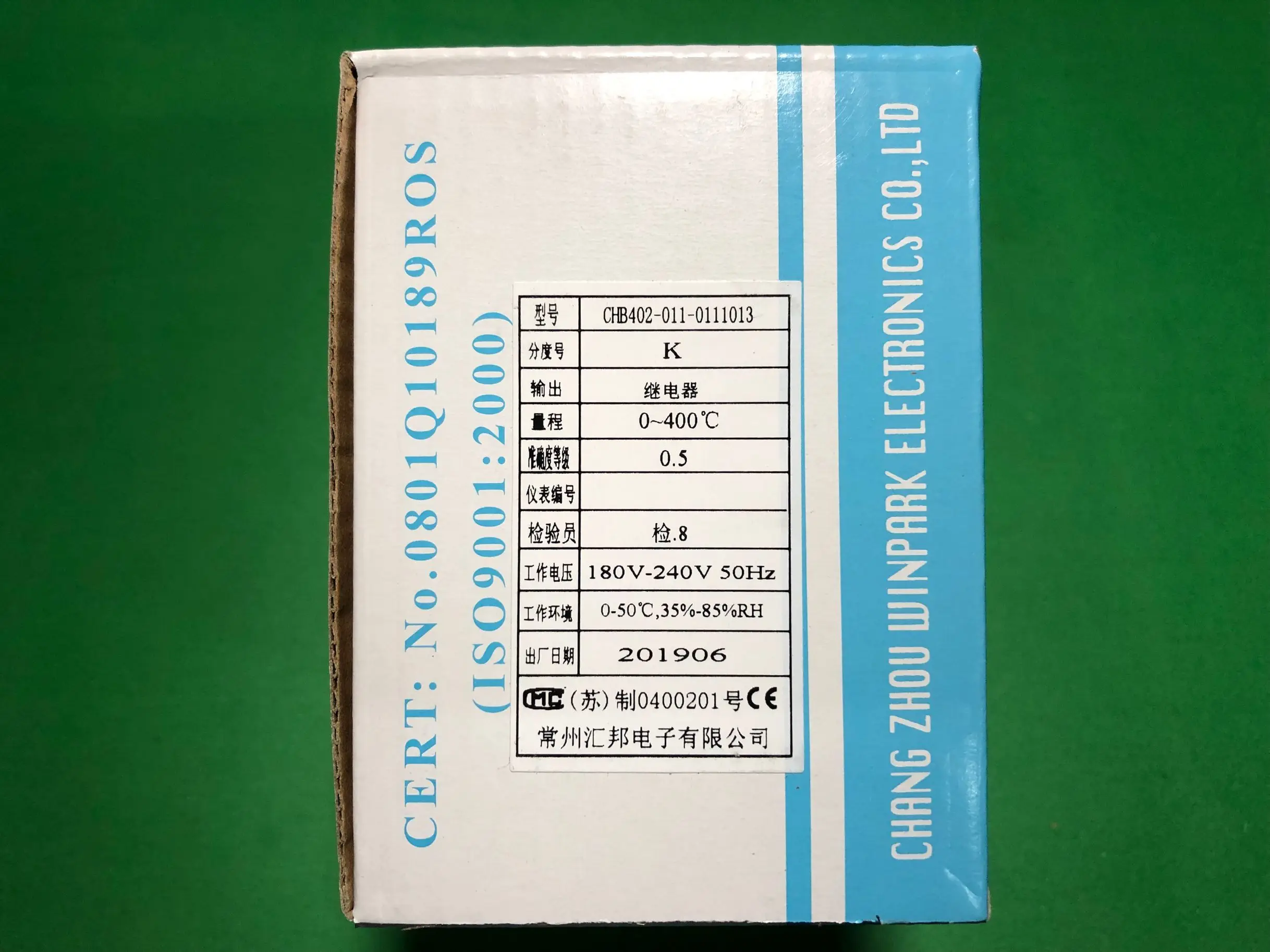 Changzhou Huibang temperature controller CHB402-011-0111013 Huibang temperature controller CHB402-021-0131013