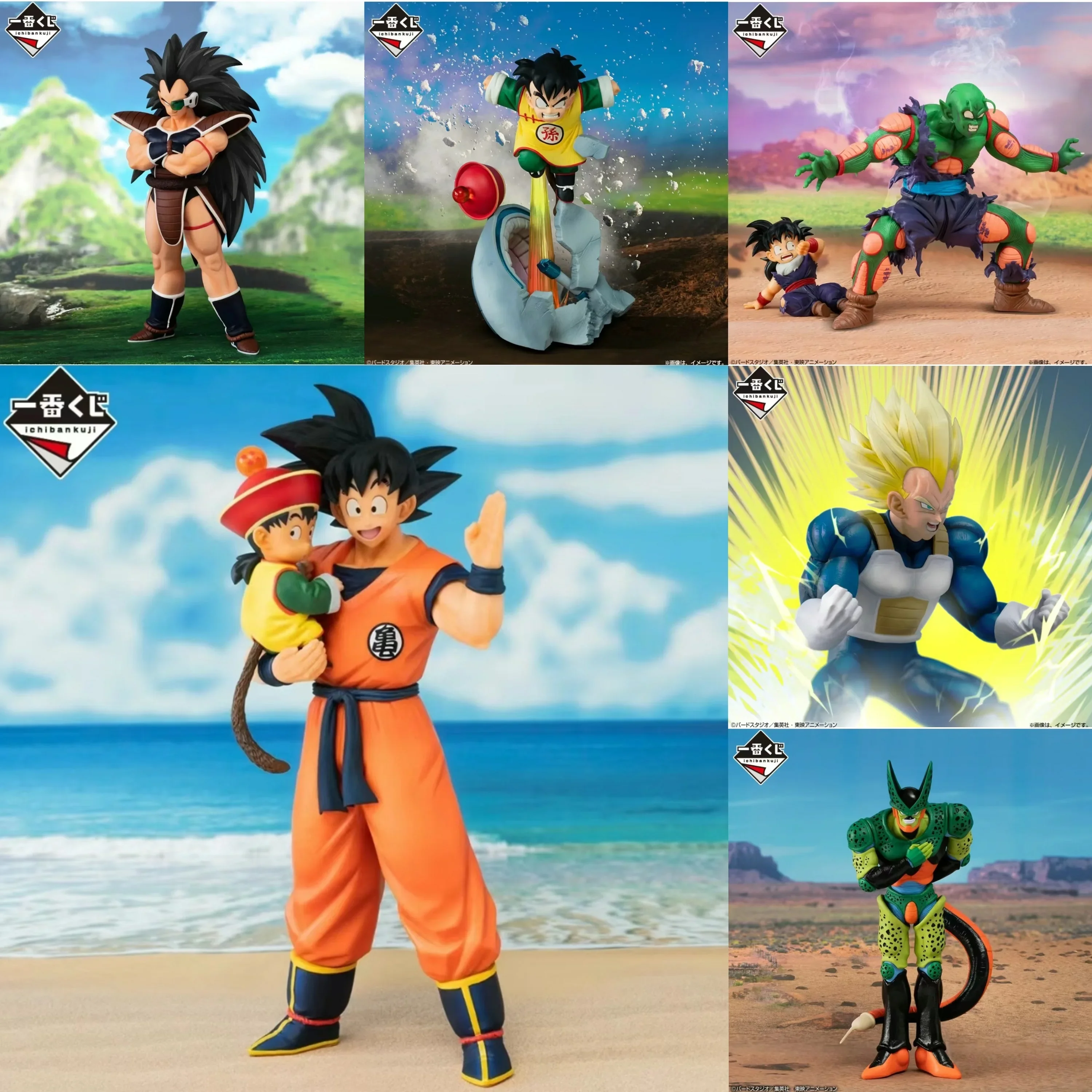 

Original Bandai Dragon Ball Ichiban Kuji Raditz Goku Gohan Piccolo Vegeta Cell Anime Action Figure Pvc Collection Model Toy Gift