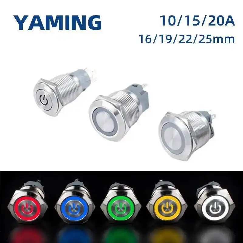 

Металлический кнопочный переключатель высокой мощности 10/15/20A 16/19/22/25 мм с самоблокировкой