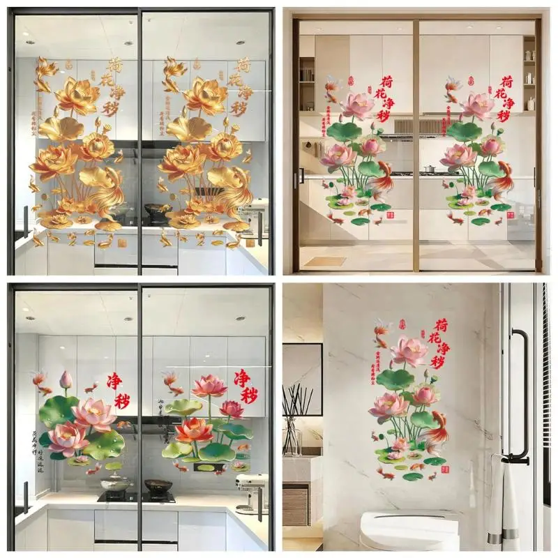 Lotus Koi Fish Auspicious Chinese Wall Decals Self-adhesive Non-toxic PVC Stickers for Kitchen Family Home Decor