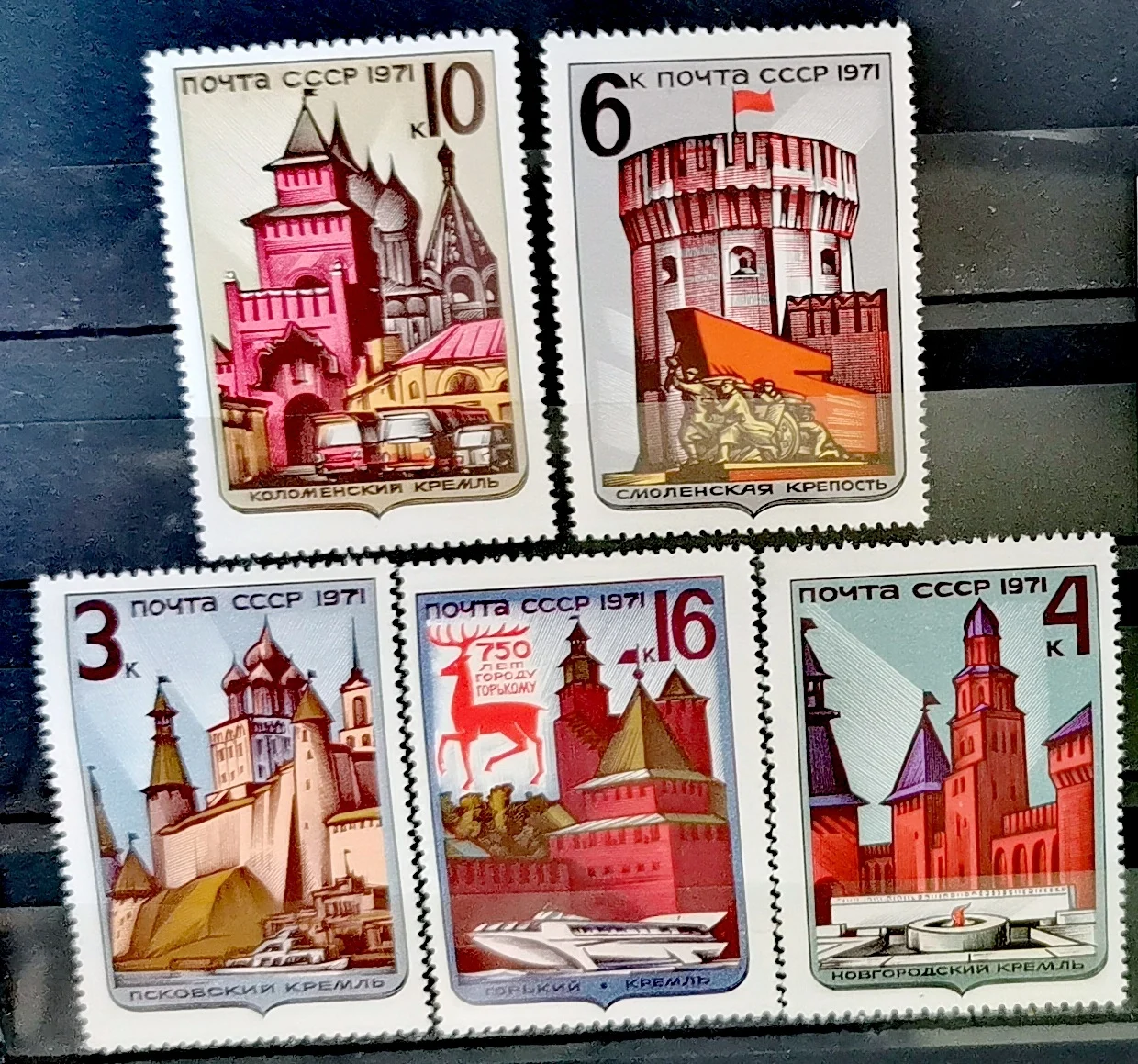 5 sztuk / zestaw nowych znaczków pocztowych ZSRR CCCP 1971 Historyczne znaczki pocztowe Kremlin MNH