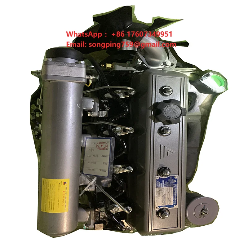 C490BPG Xinchai Diesel Engine Original Power Motor