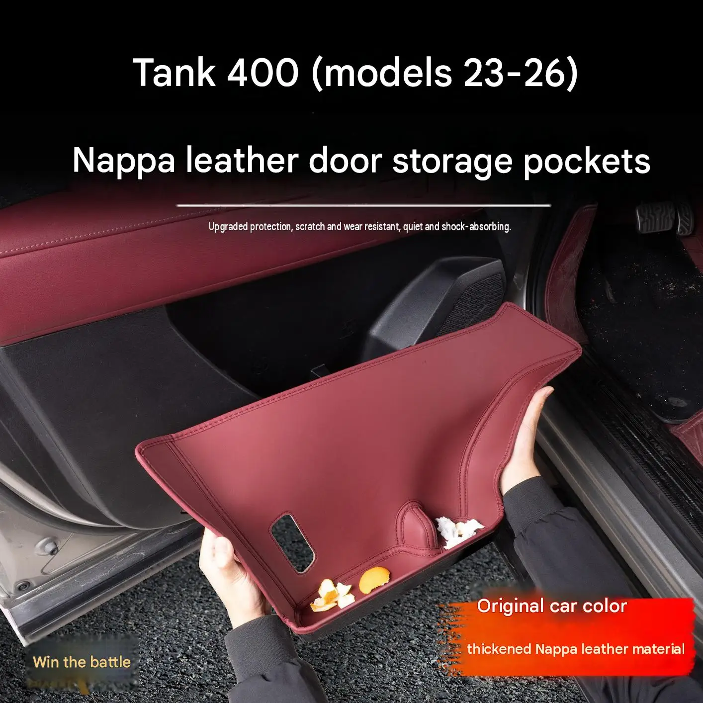 [Fast Shipping] GWM TANK400 T/Z 2026 4-Door Leather Anti-Kick Mat with Storage Pocket