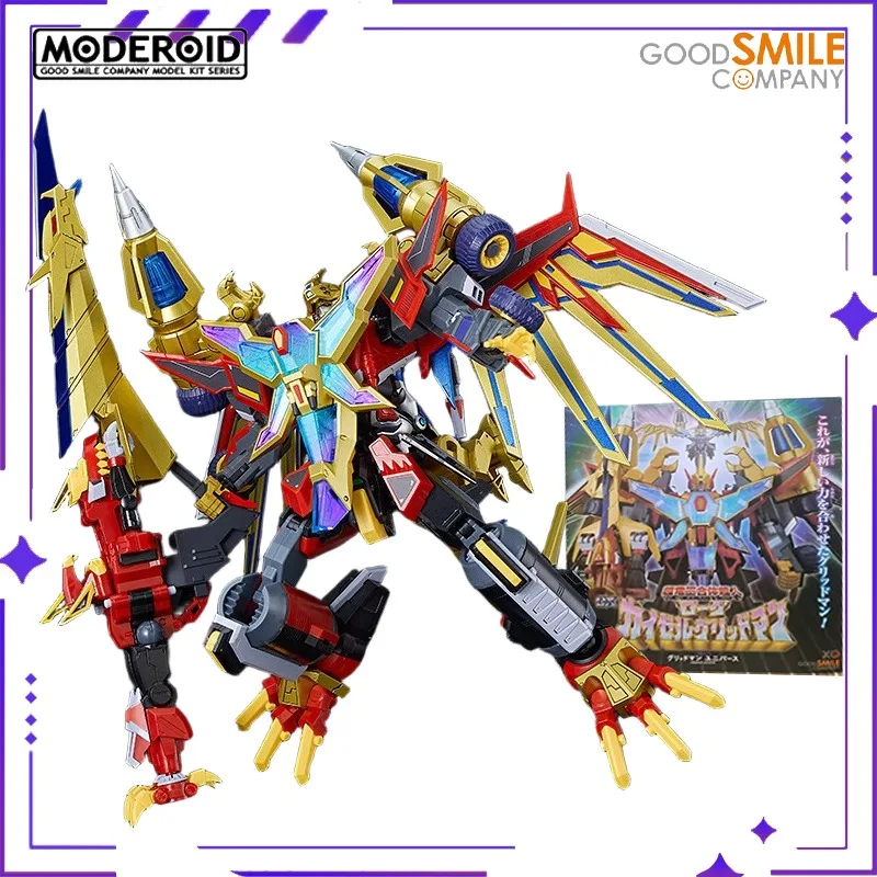 グッドスマイルカンパニー オリジナル MODEROIDシリーズ 電動ライトマシン キング・ダナゼ 組立式メカ モバイルアニメドール モデル玩具 スポット