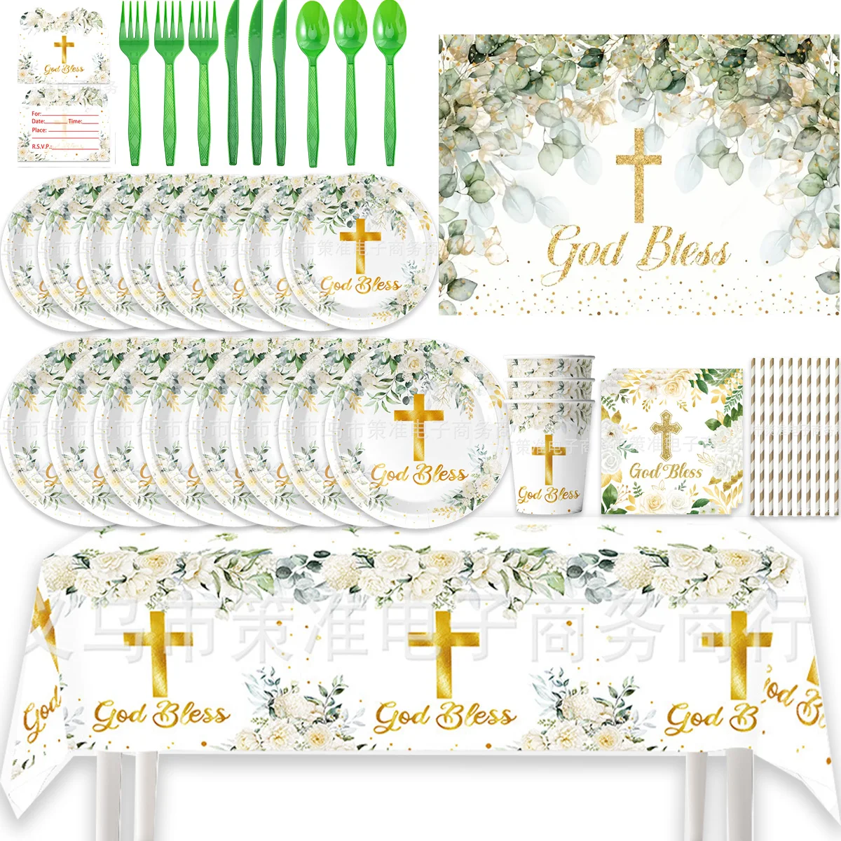 

Baptism Holy Communion Religious God Bless Theme Party Supplies Disposable Flower Cross Tableware Backgrounds Baby Shower Decor