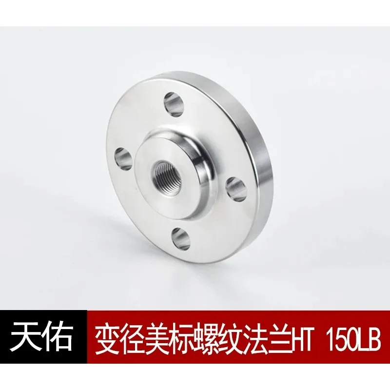 （Customization）Variable diameter A-merican standard threaded flange 150LB stainless steel B16.5 HGT20615 135