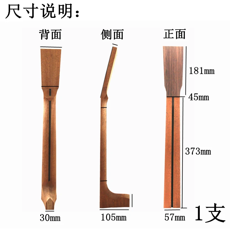 41inch African Mahogany Wood For Acoustic Guitar Neck Reinforced Ebony Dovetail 650 Chord Length Semi-manufactures Neck MT hard