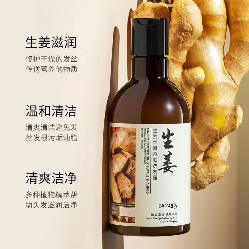Ginger Polygonum Shampoo Cleaning Scalp Repair Dry Frizzy Damage Refreshing Shampoo Soft Nutrition Bar Pure Plant Hair Care
