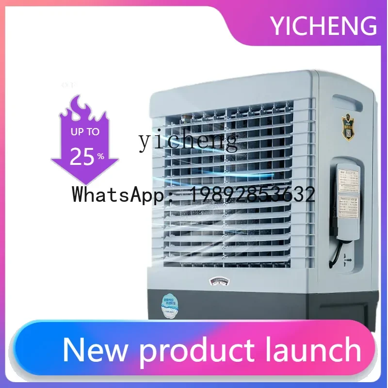 

Уличный охладитель воздуха DFS на солнечной энергии, перезаряжаемый, коммерческий, мобильный, с функцией кондиционирования и вентиляции