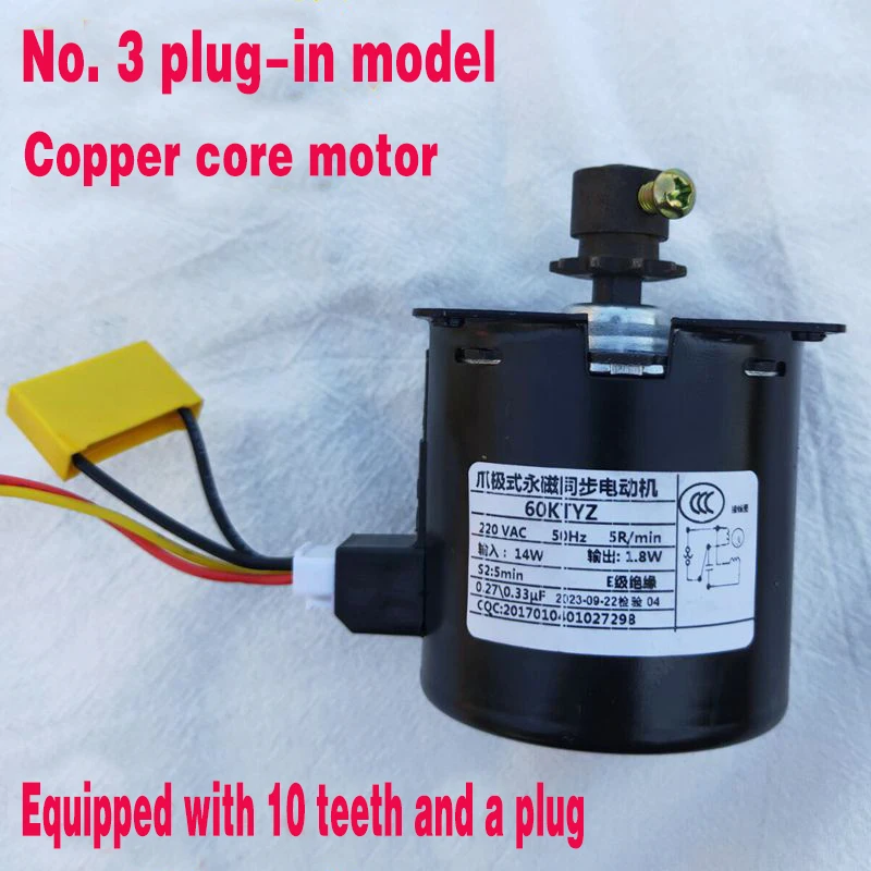 Commercial sausage-making machine motor Hot dog machine parts - motor Sausage steamer motor Sausage-making machine motor