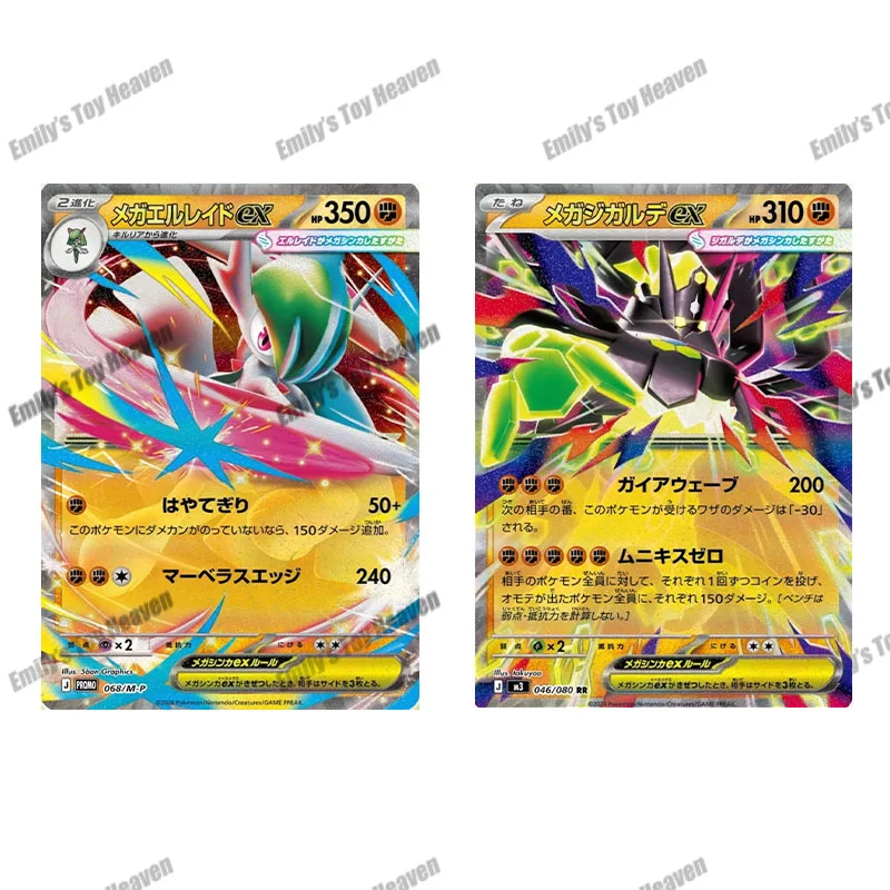 Pre-sale New 100% Original Traditional Chinese MEGA Vol.3 Series Zygarde ex PTCG M3 Cards Booster Box Trading Cards Game