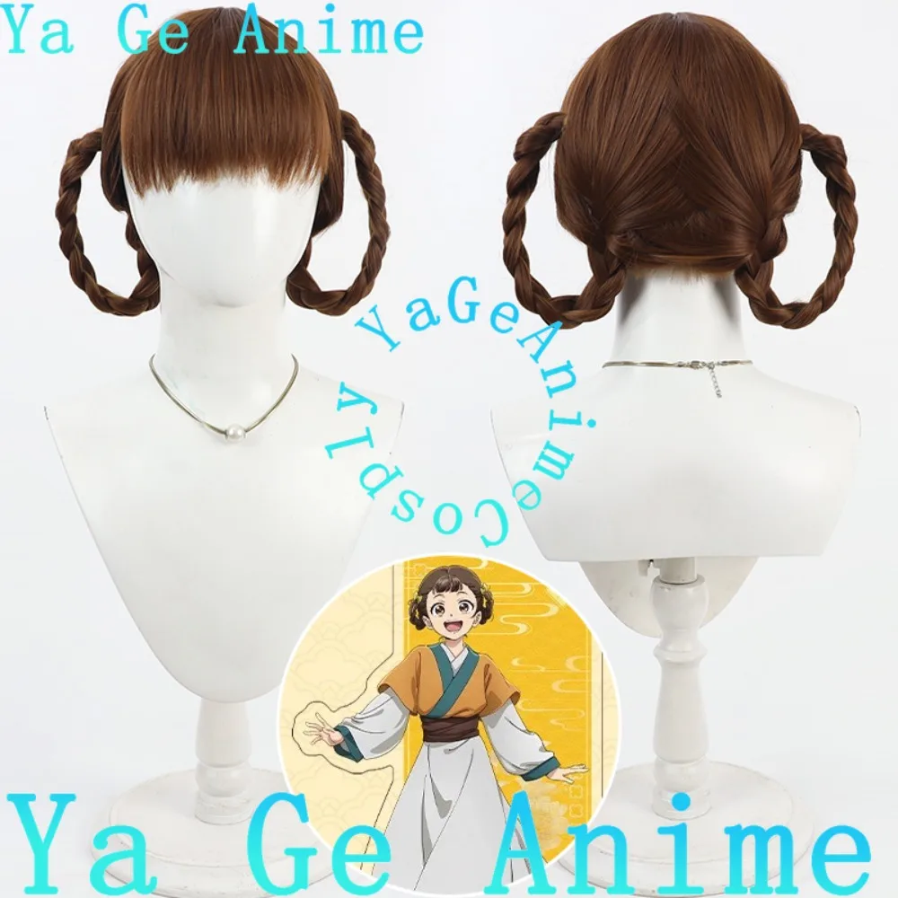 

Ya The Apothecary Diaries Xiao Lan Cosplay Wig Braid Style Anime Reality Show Game Role-playing Wig Used for Anime Dance Parties